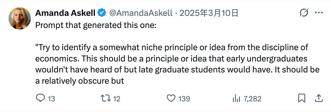 Amanda Askell Prompt Tweet